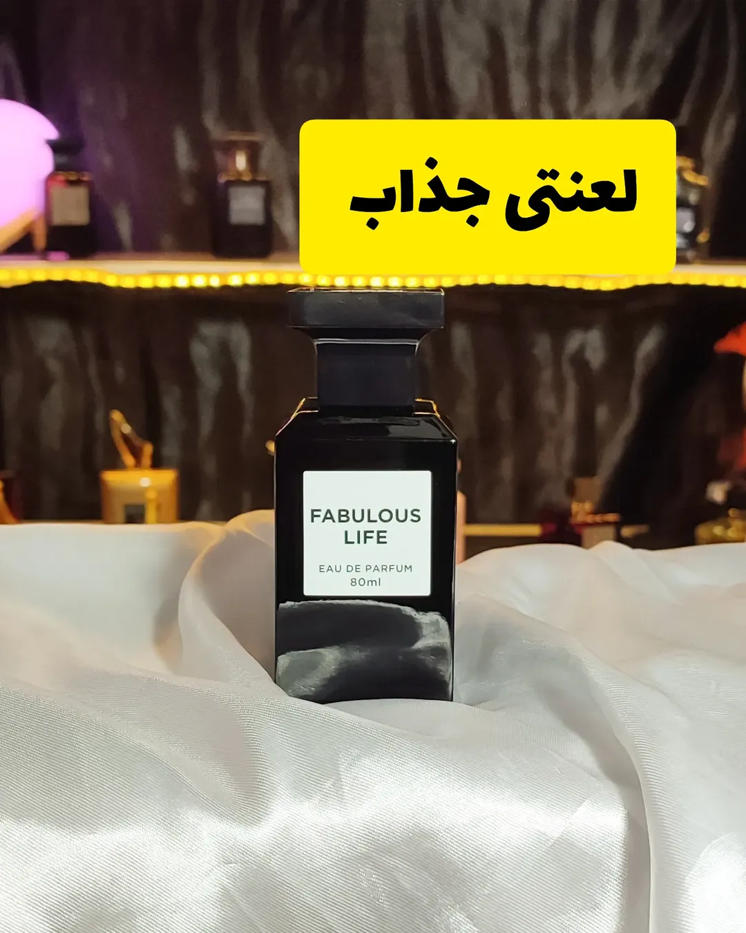 ادکلن TOM FORD Fking Fabulous ۸۰ میل