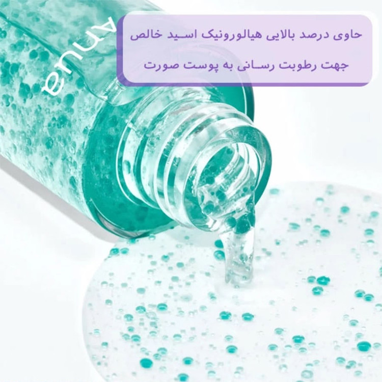 اسپری آبرسان صورت آنوا مدل هیالورونیک اسید حجم 100 میلی لیتر